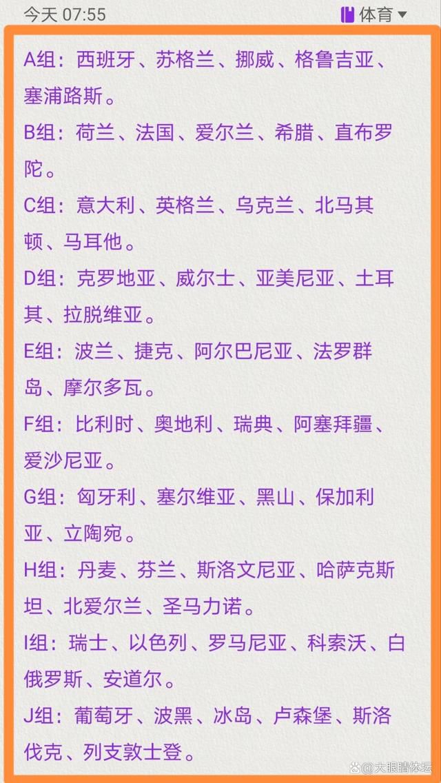 还有赫罗纳的阿尔努-马丁内斯以及亚特兰大的乔治奥-斯卡尔维尼。